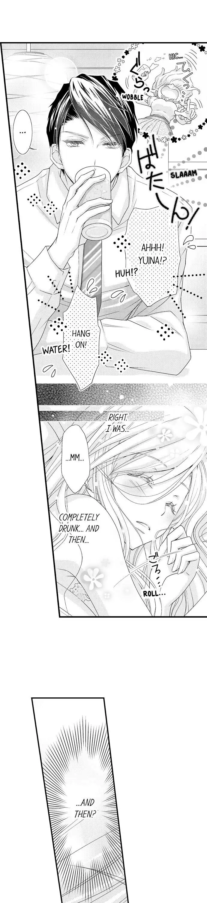 Damatte Oreni Oboretero Shoshinjoshi Nidomeno Office Love Chapter 5 - page 8