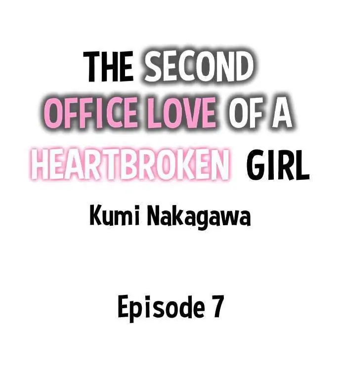 Damatte Oreni Oboretero Shoshinjoshi Nidomeno Office Love Chapter 7 - page 1