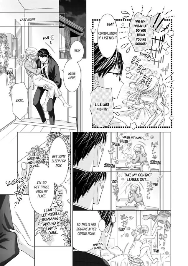 Damatte Oreni Oboretero Shoshinjoshi Nidomeno Office Love Chapter 22 - page 13