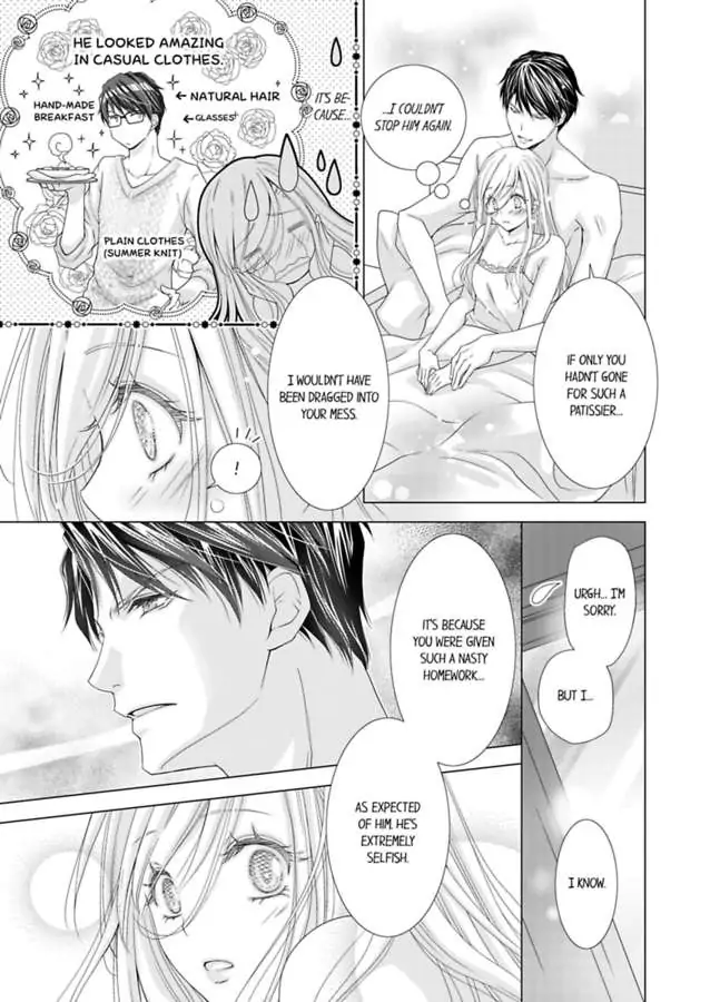 Damatte Oreni Oboretero Shoshinjoshi Nidomeno Office Love Chapter 22 - page 17