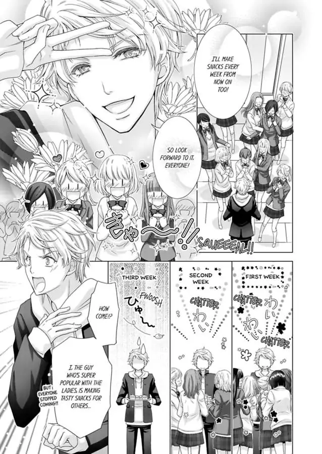 Damatte Oreni Oboretero Shoshinjoshi Nidomeno Office Love Chapter 22 - page 19