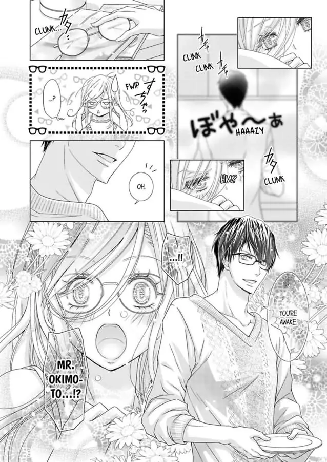 Damatte Oreni Oboretero Shoshinjoshi Nidomeno Office Love Chapter 22 - page 6