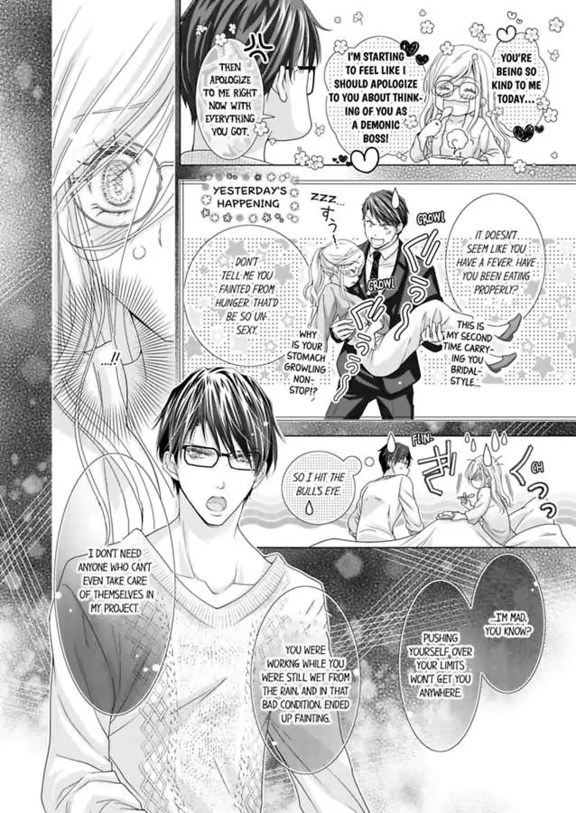 Damatte Oreni Oboretero Shoshinjoshi Nidomeno Office Love Chapter 22 - page 8
