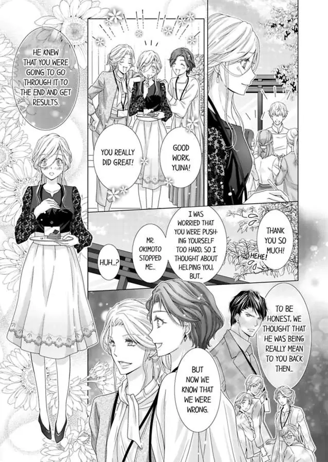 Damatte Oreni Oboretero Shoshinjoshi Nidomeno Office Love Chapter 23 - page 21