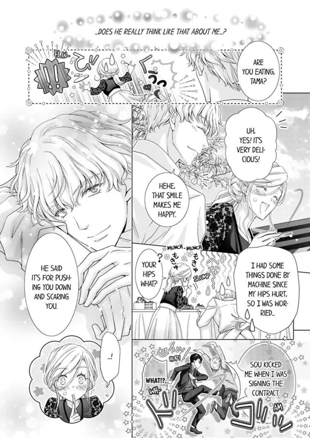 Damatte Oreni Oboretero Shoshinjoshi Nidomeno Office Love Chapter 23 - page 22