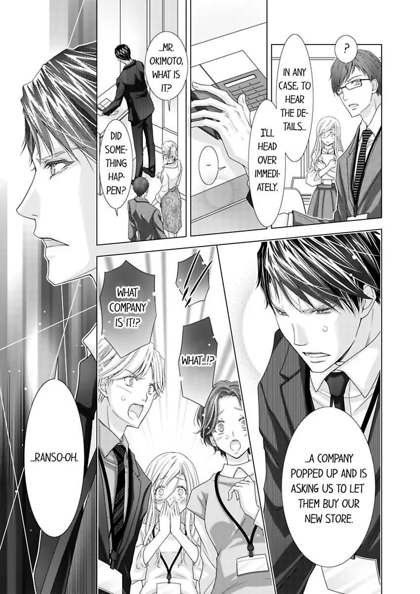 Damatte Oreni Oboretero Shoshinjoshi Nidomeno Office Love Chapter 24 - page 25