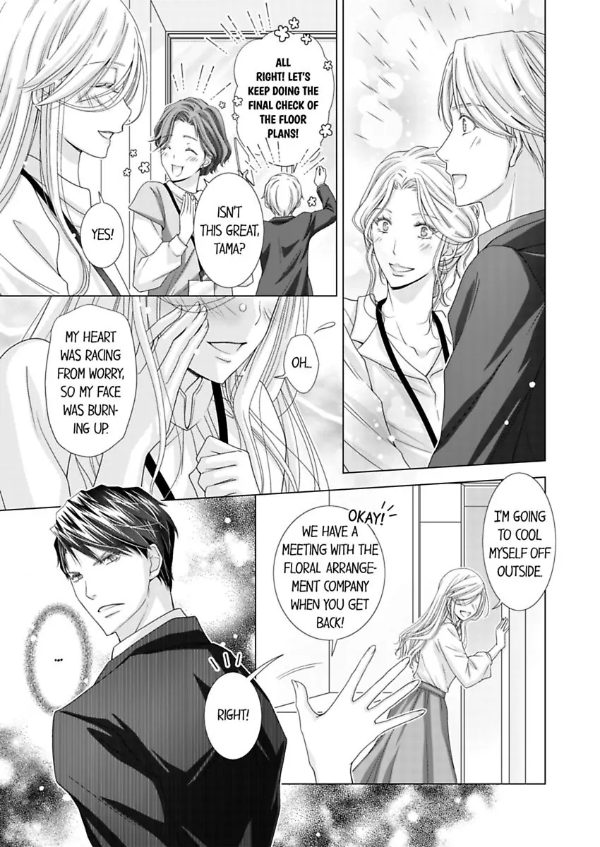 Damatte Oreni Oboretero Shoshinjoshi Nidomeno Office Love Chapter 25 - page 9