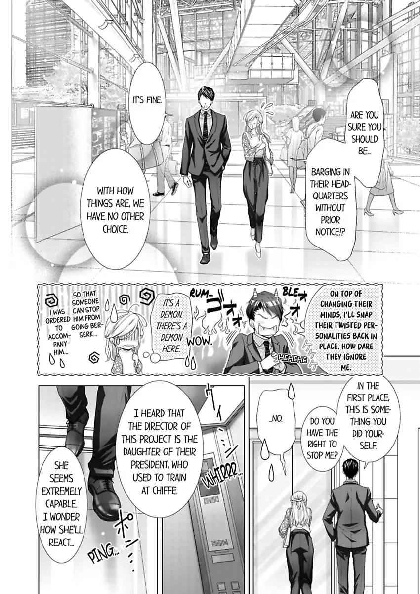 Damatte Oreni Oboretero Shoshinjoshi Nidomeno Office Love Chapter 25 - page 18