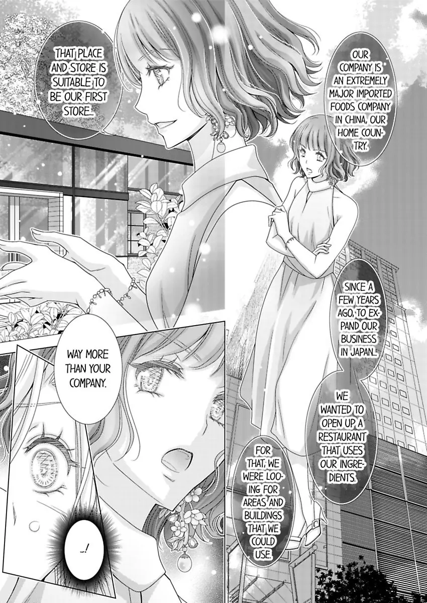 Damatte Oreni Oboretero Shoshinjoshi Nidomeno Office Love Chapter 25 - page 23