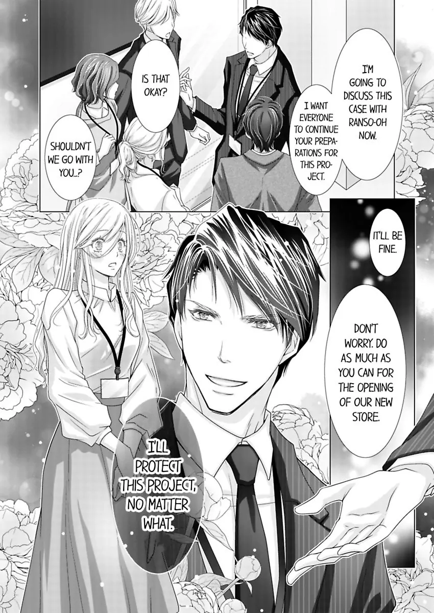 Damatte Oreni Oboretero Shoshinjoshi Nidomeno Office Love Chapter 25 - page 8
