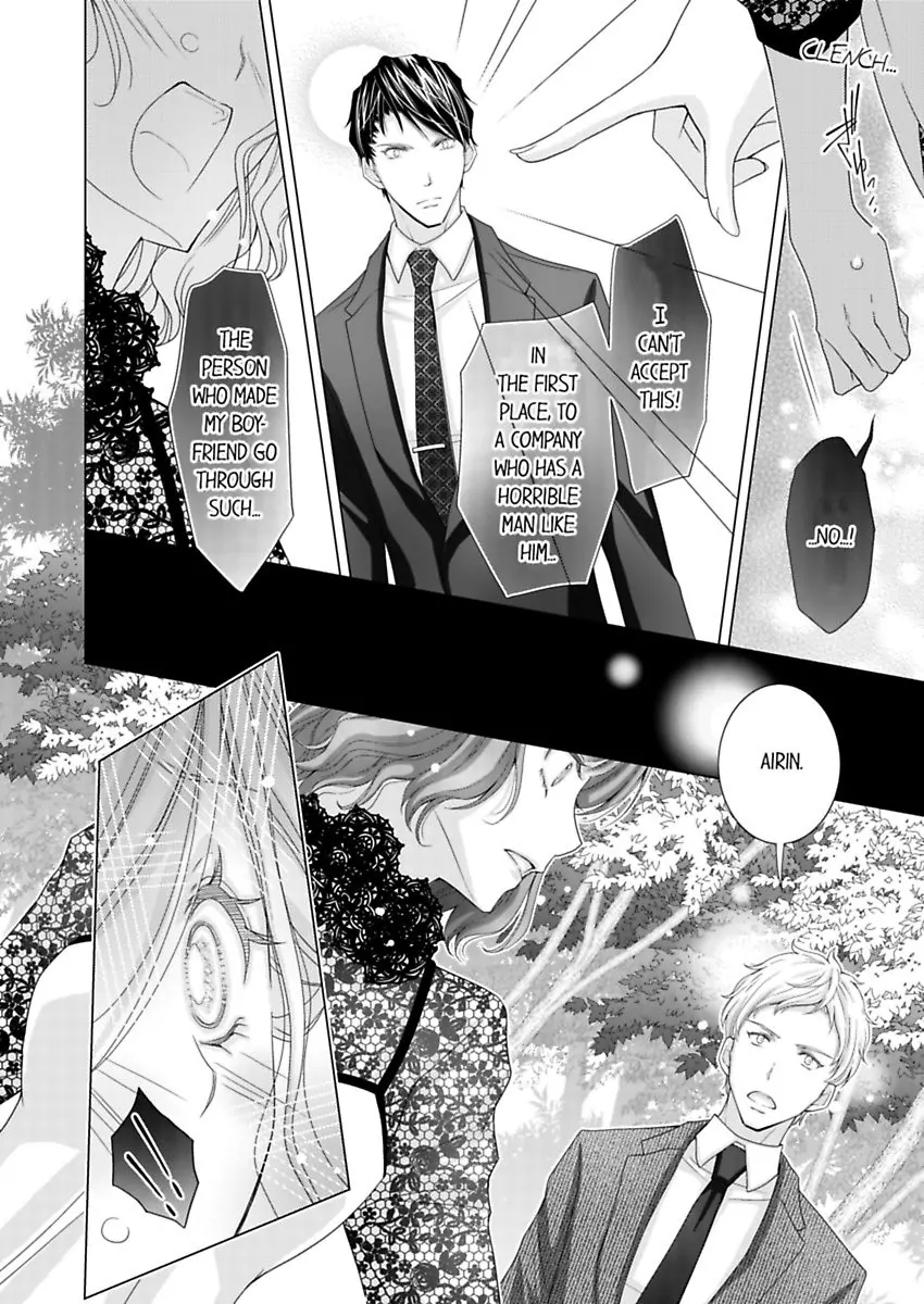 Damatte Oreni Oboretero Shoshinjoshi Nidomeno Office Love Chapter 27 - page 14