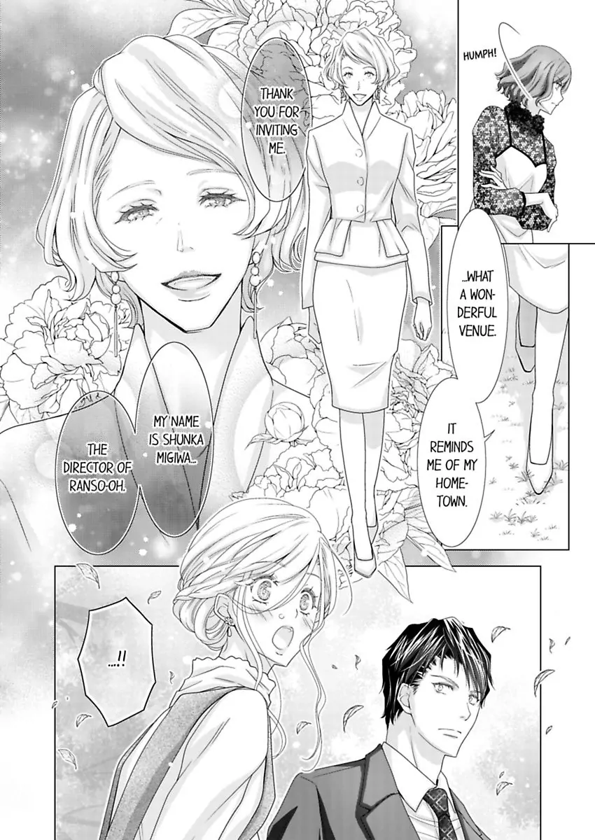 Damatte Oreni Oboretero Shoshinjoshi Nidomeno Office Love Chapter 27 - page 4