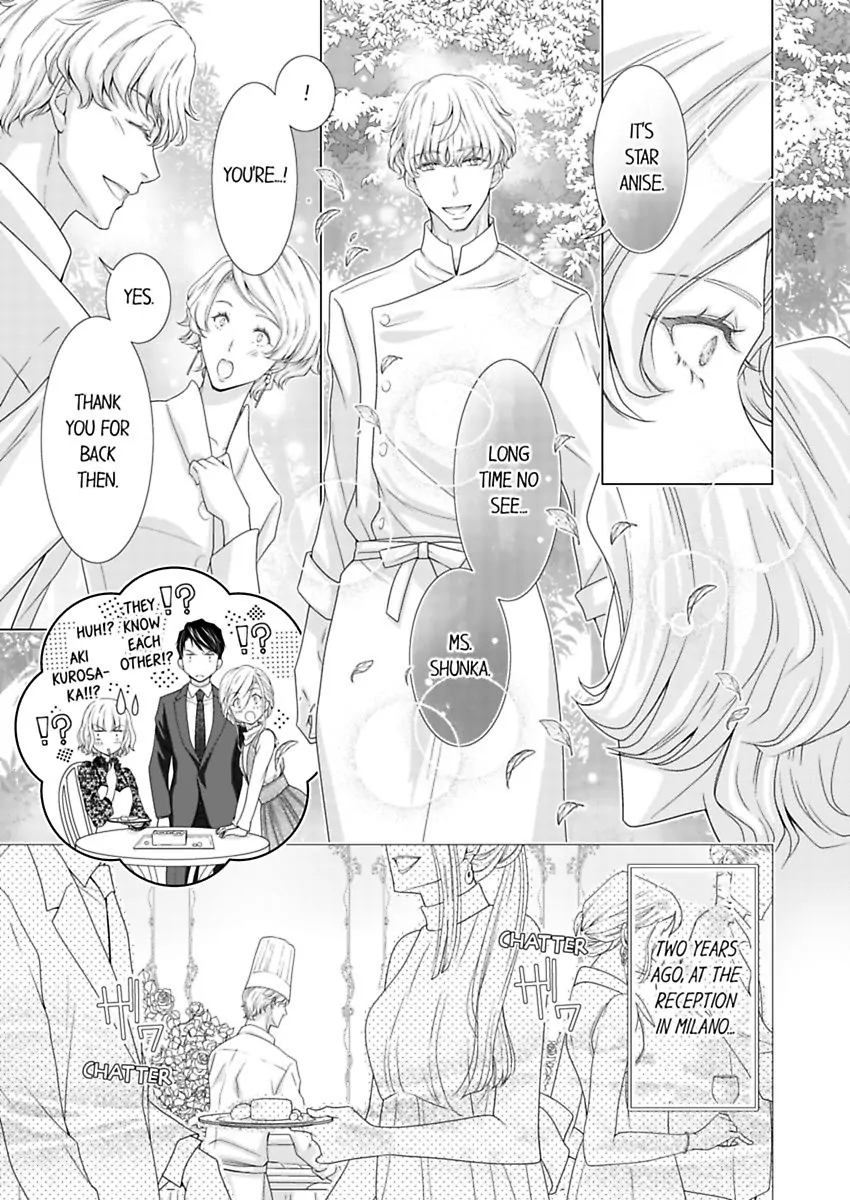 Damatte Oreni Oboretero Shoshinjoshi Nidomeno Office Love Chapter 27 - page 7