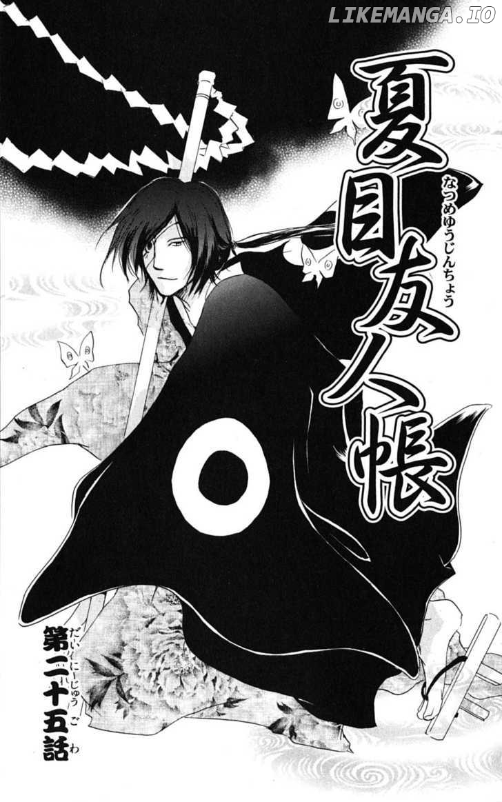 Natsume Yuujinchou chapter 25 - page 2