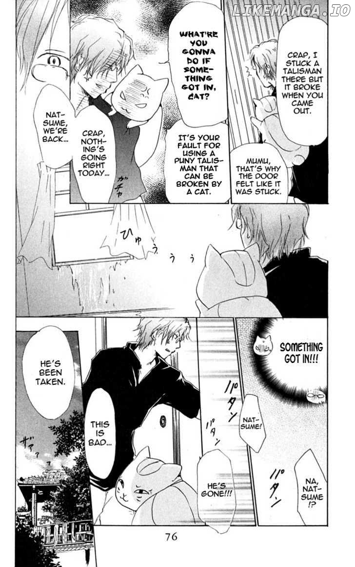 Natsume Yuujinchou chapter 25 - page 5
