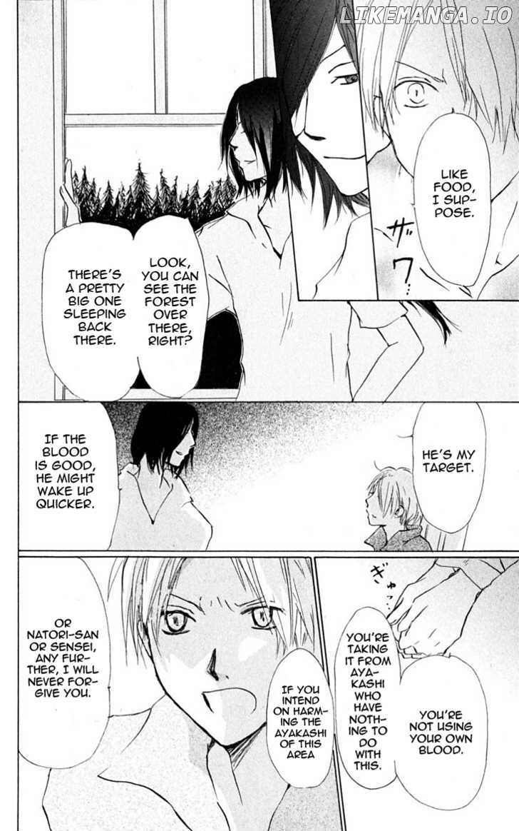 Natsume Yuujinchou chapter 25 - page 9