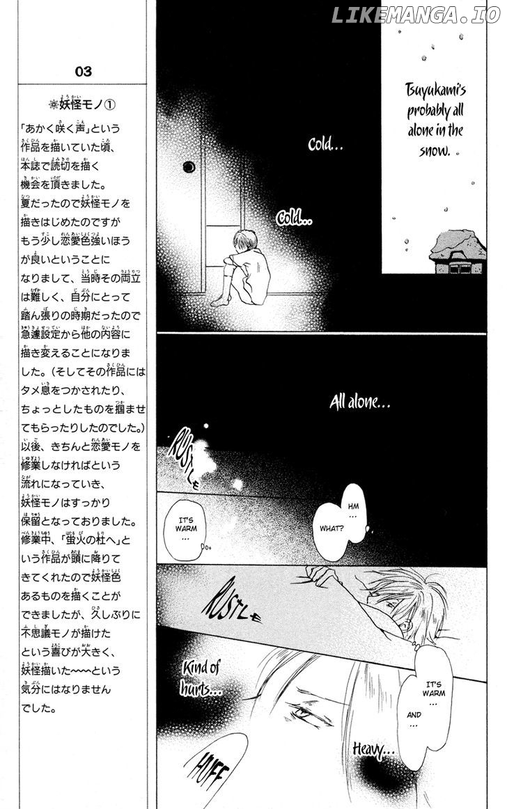 Natsume Yuujinchou chapter 2 - page 24