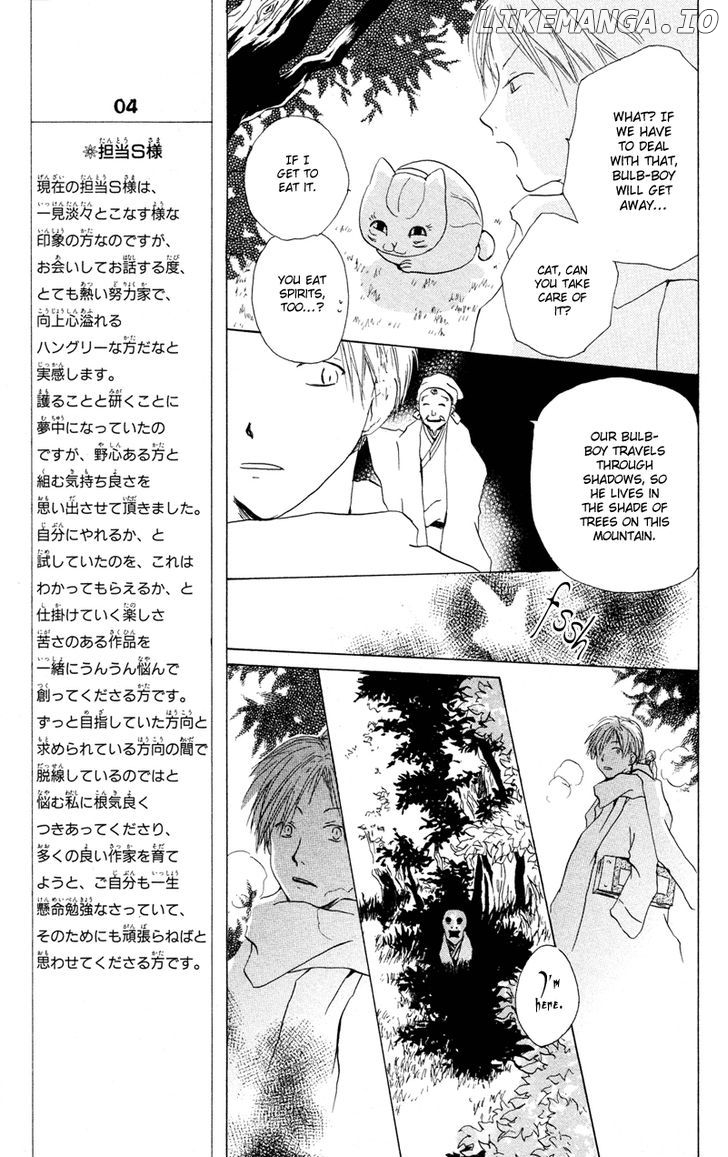 Natsume Yuujinchou chapter 2 - page 28