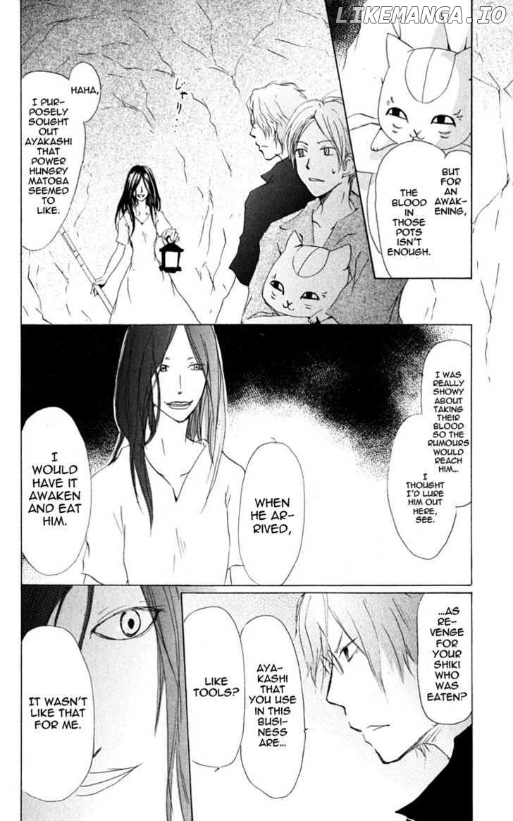 Natsume Yuujinchou chapter 26 - page 5