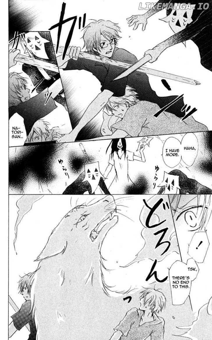 Natsume Yuujinchou chapter 26 - page 7