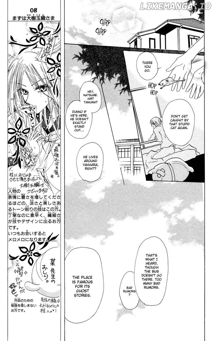 Natsume Yuujinchou chapter 3 - page 32