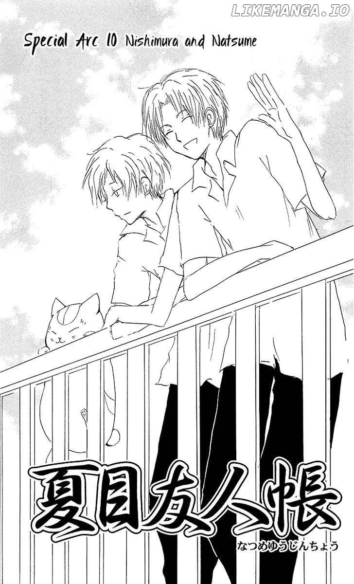 Natsume Yuujinchou chapter 51.1 - page 1