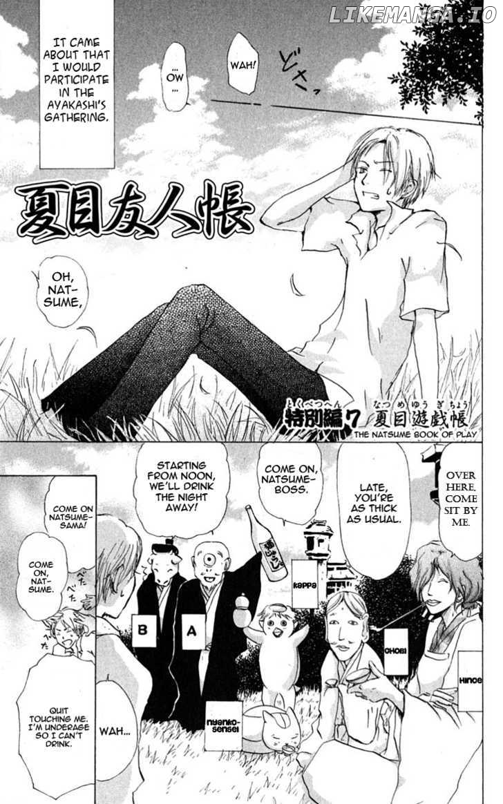 Natsume Yuujinchou chapter 26.1 - page 4