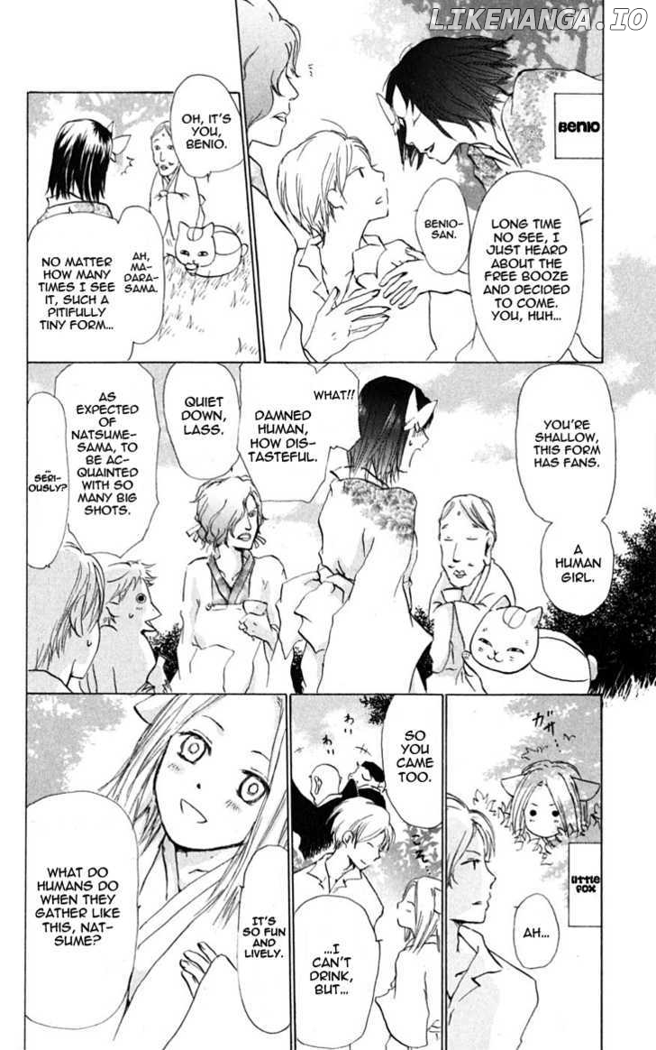 Natsume Yuujinchou chapter 26.1 - page 5