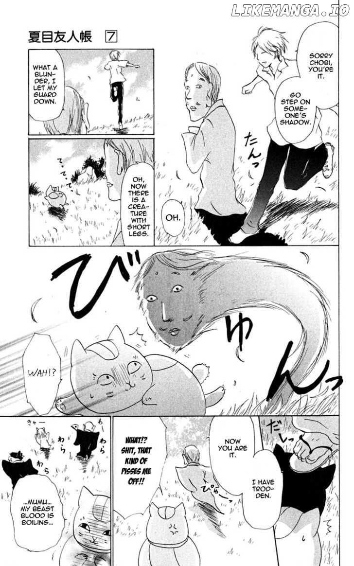 Natsume Yuujinchou chapter 26.1 - page 8