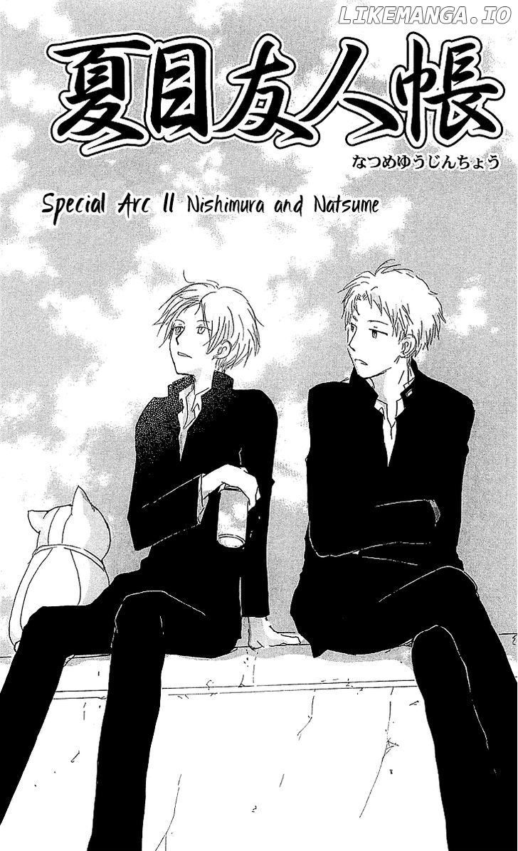 Natsume Yuujinchou chapter 51.2 - page 1