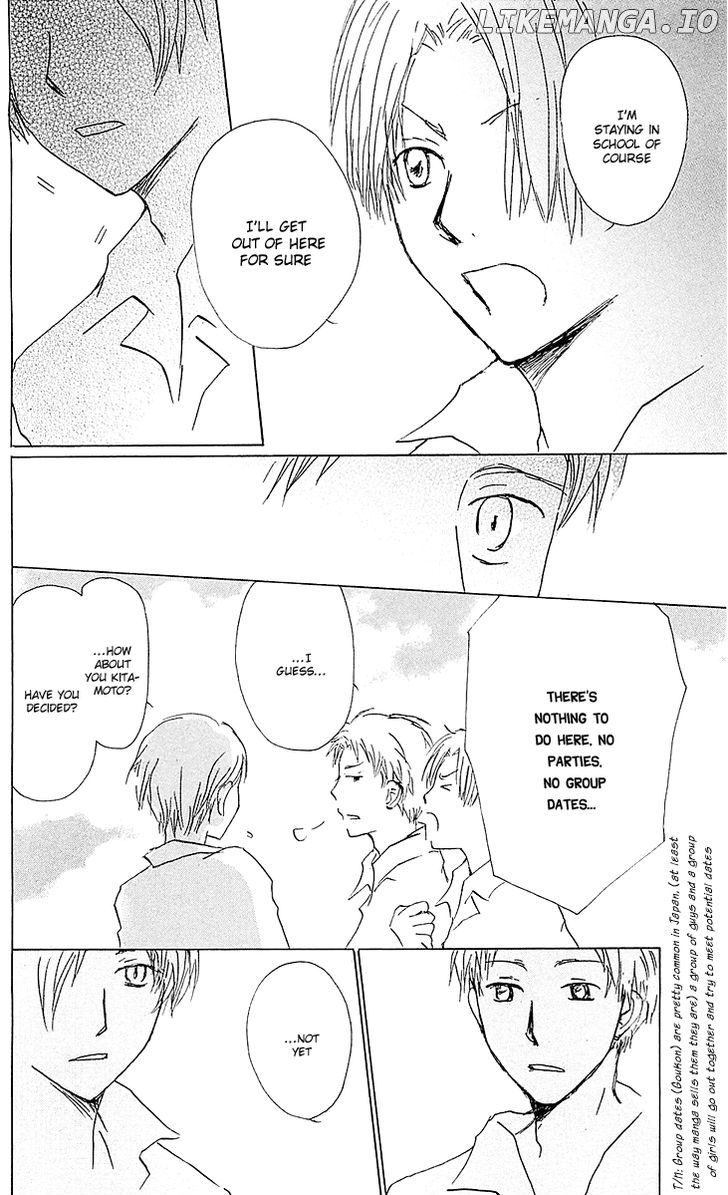Natsume Yuujinchou chapter 51.2 - page 20