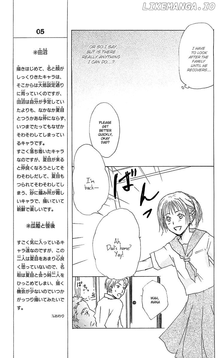 Natsume Yuujinchou chapter 51.2 - page 7