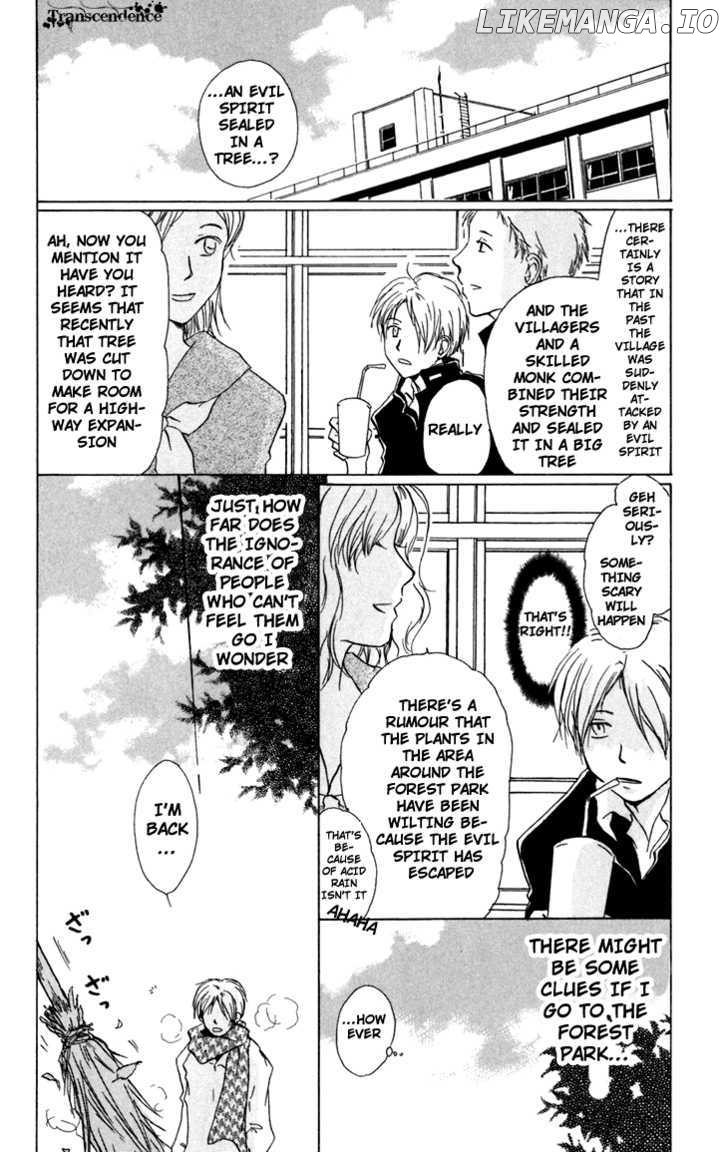 Natsume Yuujinchou chapter 13 - page 21