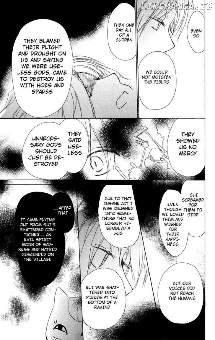Natsume Yuujinchou chapter 13 - page 32