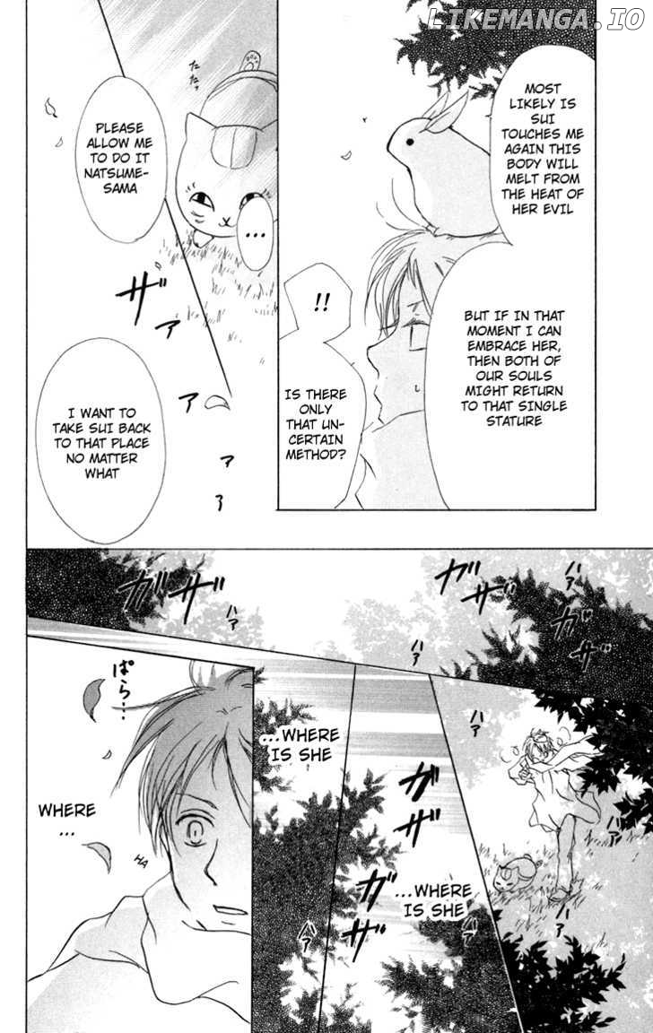 Natsume Yuujinchou chapter 13 - page 43