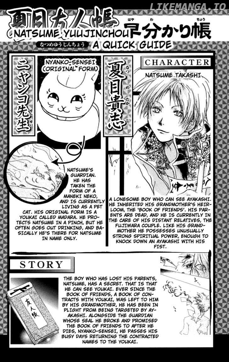 Natsume Yuujinchou chapter 13 - page 5
