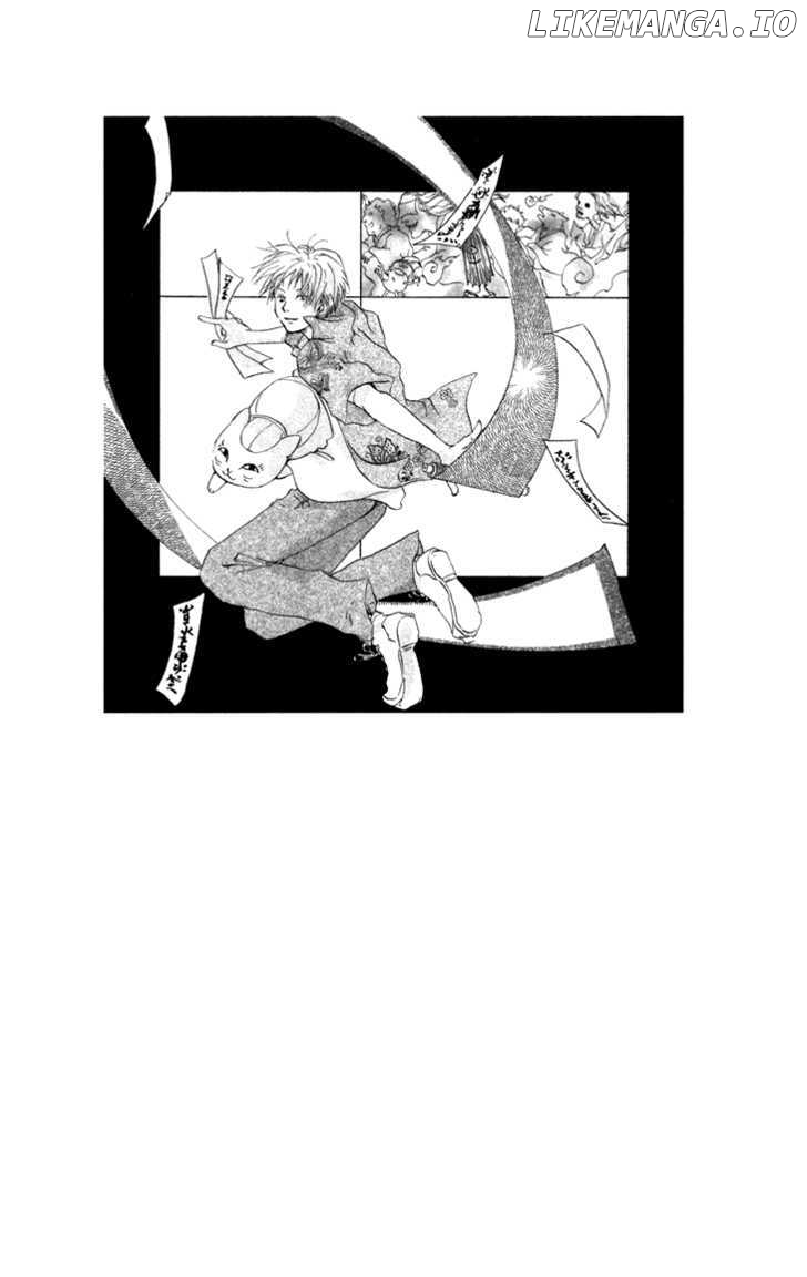 Natsume Yuujinchou chapter 13 - page 7