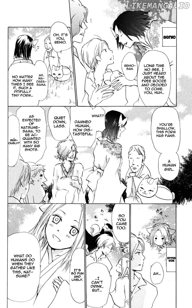 Natsume Yuujinchou chapter 26.5 - page 4