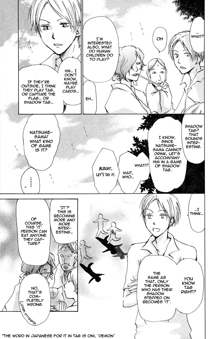 Natsume Yuujinchou chapter 26.5 - page 5