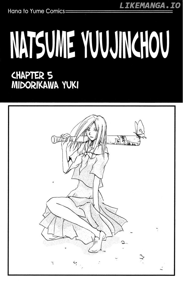 Natsume Yuujinchou chapter 5 - page 3