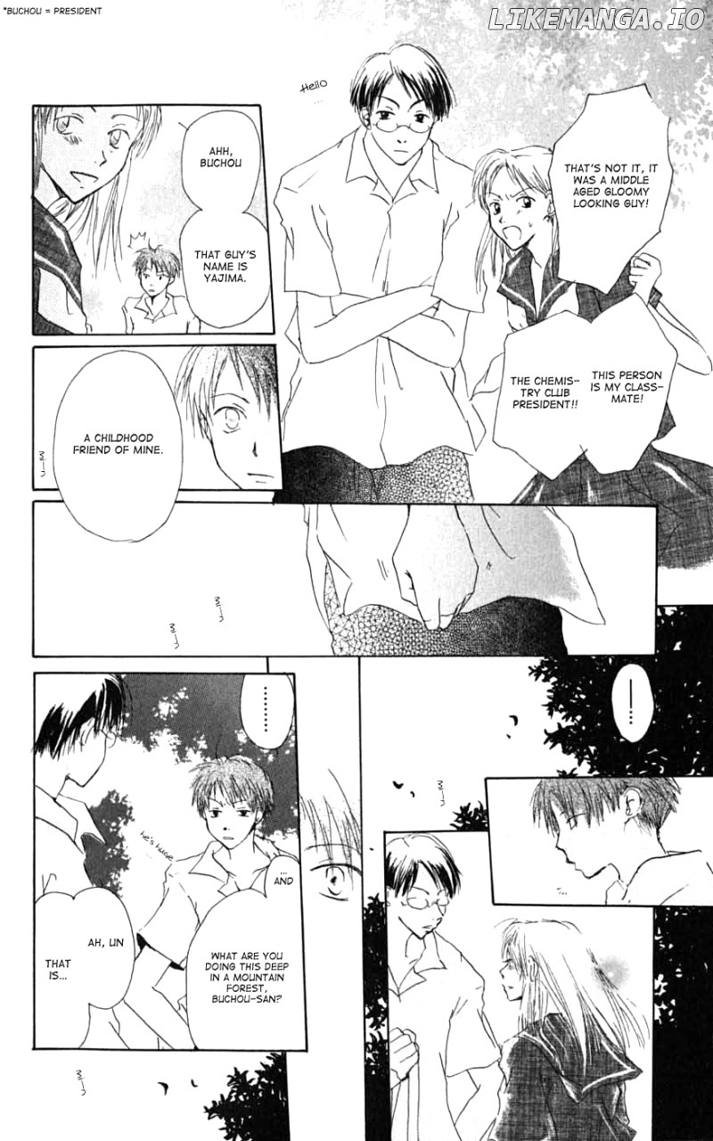 Natsume Yuujinchou chapter 26.6 - page 8
