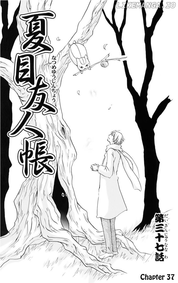 Natsume Yuujinchou chapter 37 - page 2