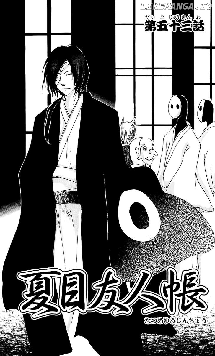 Natsume Yuujinchou chapter 53 - page 2