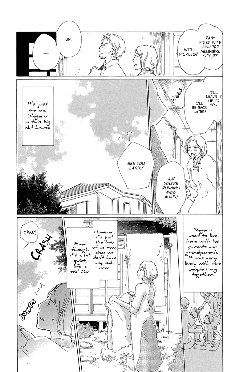 Natsume Yuujinchou chapter 63.5 - page 3