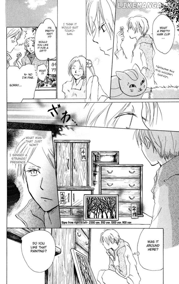 Natsume Yuujinchou chapter 15 - page 5