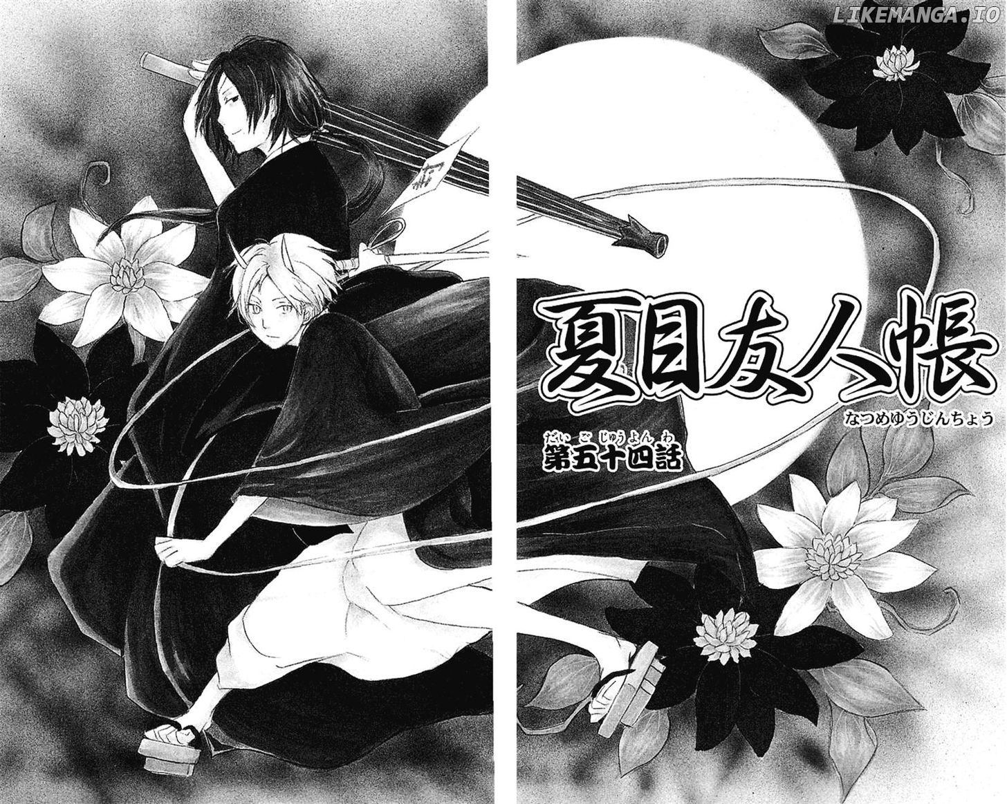 Natsume Yuujinchou chapter 54 - page 2