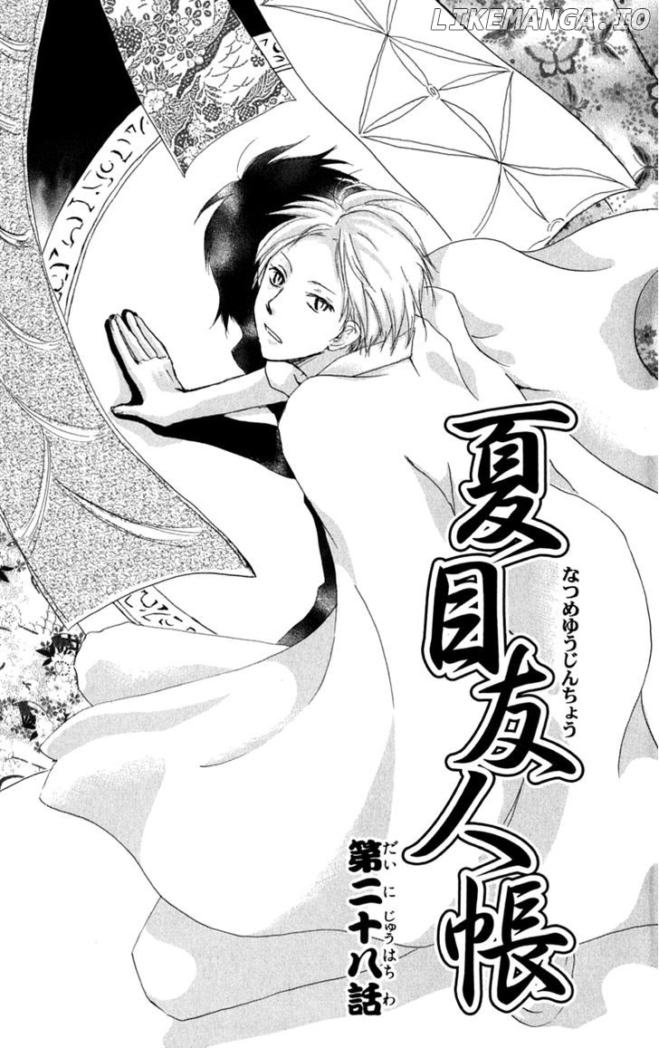 Natsume Yuujinchou chapter 28 - page 2