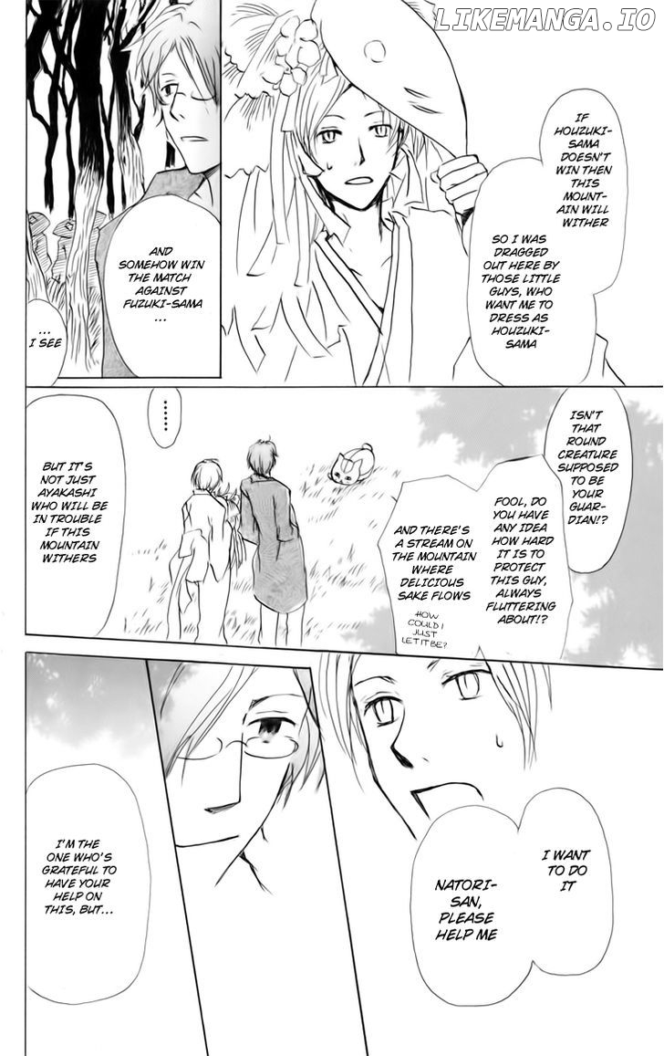 Natsume Yuujinchou chapter 39 - page 21