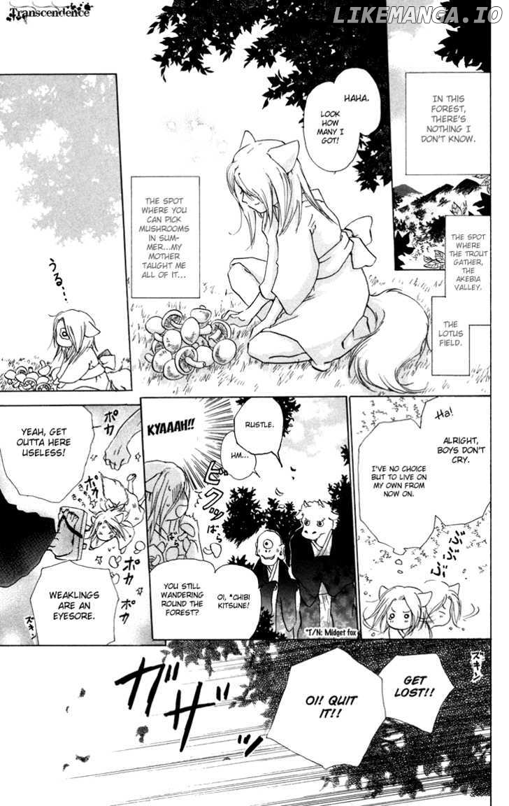 Natsume Yuujinchou chapter 15.1 - page 1