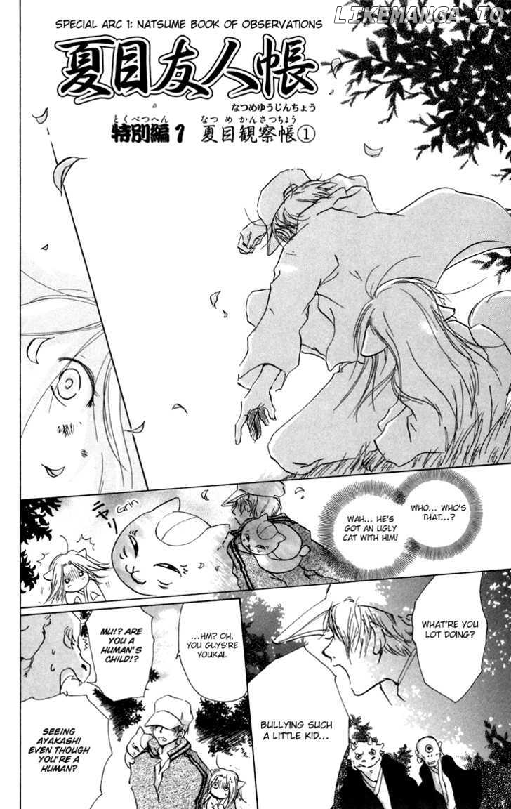 Natsume Yuujinchou chapter 15.1 - page 2